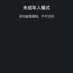 信神 信神
